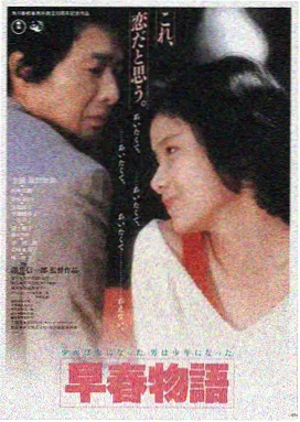 跌落暮色影视logo
