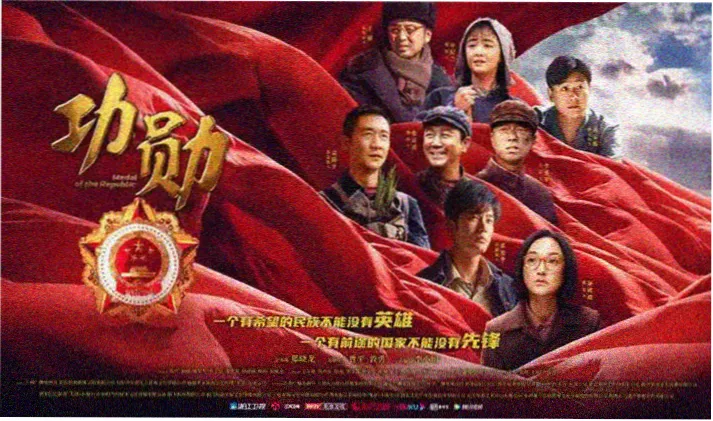 跌落暮色宣传大图