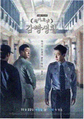 跌落暮色剧集2