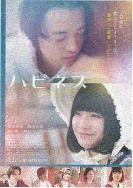 跌落暮色剧集3