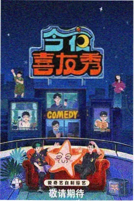 跌落暮色剧集4